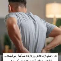 روغن ماساژ و انواع ماساژ تخصصی با مدرک|آرایشی، بهداشتی، درمانی|شیراز, بازار|دیوار