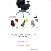 صندلی گیمینگ پاوید بسیار تمیز|صندلی و نیمکت|تهران, شهرک گلها|دیوار