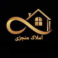 استخدام املاک