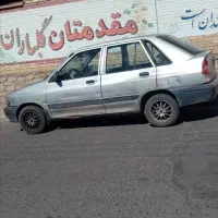150 میلیون تومان