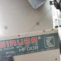 چرخ صنعتی کمرکش. سیروبا تایوان اصل|چرخ خیاطی و ریسندگی|رشت, پل تالشان|دیوار