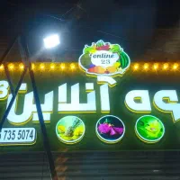 تابلو سازی . کامپوزیت.چنلیوم . تابلو ساز