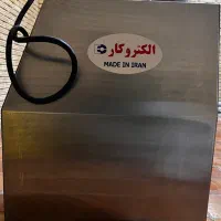 چرخ گوشت|خردکن، آسیاب، غذاساز|اصفهان, باغ زرشک|دیوار