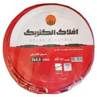 سیم و کابل تمام مس افلاک