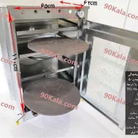 تنور گالوانیزه یخچالی