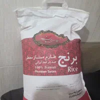 برنج طارم گلستان اصلی