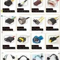 فروش تولیدی سوکت خودرو
