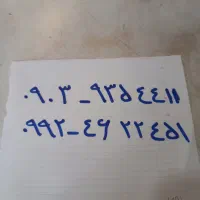 سیم کارت ایرانسل