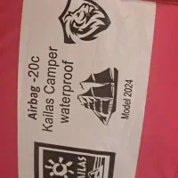 کیسه خواب|کوهنوردی و کمپینگ|برخوار, |دیوار