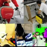 چاه بازکنی فنرزنی شهرک مفیدی.موسی آباد مطهری.توحید