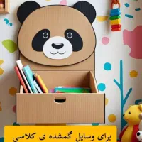 گیفت نشانه الفبا جشن قرآن جشن اب|لوازم التحریر|قم, انسجام|دیوار