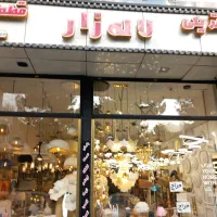 استخدام