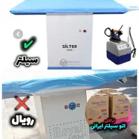 اتو مکش‌ سیلتر ایرانی‌وترک بانک چرخ («ترکایی»)