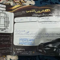 پراید 132 مدل 98|خودرو سواری و وانت|خواف, |دیوار