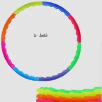 حلقه برای ورزش کردن