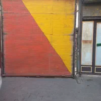 یک باب مغازه تجاری ۲۵ متر