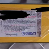 poco x7pro|موبایل|کرج, شاهین‌ویلا|دیوار