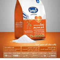 نمک رژیمی و دریایی کیمیا|خوردنی و آشامیدنی|تهران, آهنگ|دیوار