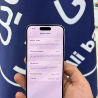 iphone 15 pro|موبایل|قم, چهل درخت‎|دیوار