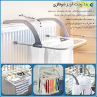 بندرخت شوفاژی آپارتمانی|بندرخت و رختآویز|کرمان, |دیوار