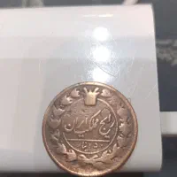 سکه