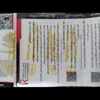 نوت ۱۳|موبایل|مشهد, بهارستان|دیوار