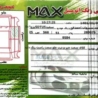 206 SD TU5 مدل 94|خودرو سواری و وانت|سنندج, |دیوار