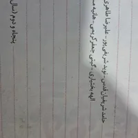 کتاب EQ جامع چهارم|کتاب و مجله آموزشی|کرمانشاه, |دیوار