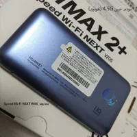 مودم جیبی 4.5G هواوی مدل Speed Wi-Fi NEXT W06 UQ|مودم و تجهیزات شبکه|زابل, |دیوار