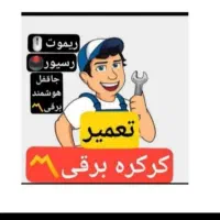 تعمیرات نصب درب کرکره