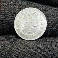 سکه نقره|جواهرات|ساوه, |دیوار
