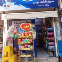 اجاره مغازه سوپرمارکتی در شهرک وایین