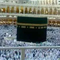 فیش حج عمره