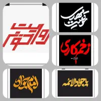 طراحی لوگو اختصاصی|خدمات رایانهای و موبایل|قم, بلوار امین و ساحلی|دیوار