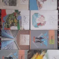 کتاب درسی