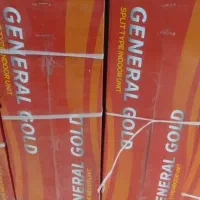 پخش کولر جنرال گلد