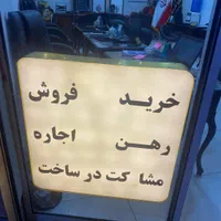 ۲۸۰متری زمین گلبهارمشهدتایبادتک‌برگ‌مدت دار۸ماه|فروش زمین و ملک کلنگی|تایباد, |دیوار