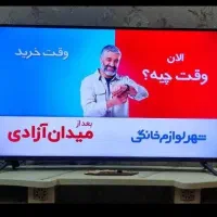 ال ای دی 43سونیا  تمیز  دیجیتال سرخود.|تلویزیون و پروژکتور|اصفهان, خانه اصفهان|دیوار