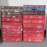 رمان های ایرانی|کتاب و مجله ادبی|تهران, امیریه|دیوار