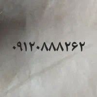 خط ۰۹۱۲ رند 0912 ۹۱۲ 912 سیم کارت