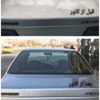 شیشه دودی کاور uv جلو گلس کابین خودرو|خدمات موتور و ماشین|اسلامشهر, صادقیه|دیوار