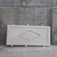 درنفررو و نا( ابخوری ) علف