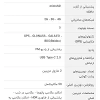 گوشی vocal v2|موبایل|چالوس, |دیوار