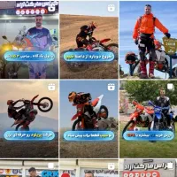 ادمین اینستاگرام/تضمین فروش/ضمانت عودت وجه