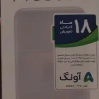 پاوربانک|لوازم جانبی موبایل و تبلت|سمنان, |دیوار