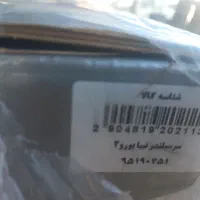 سرسیلند خام ، تیبا ۱ پلمپ( یورو۲)|قطعات یدکی و لوازم جانبی|رشت, نخودچر|دیوار