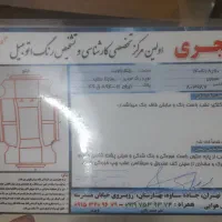 ساینا مدل ۹۷دوگانه شرکتی بی رنگ|خودرو سواری و وانت|گلستان (تهران), |دیوار