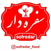 کباب پز کباب زن