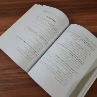 حقوق تجارت نیلوفر حسینی|کتاب و مجله آموزشی|قم, ارم|دیوار