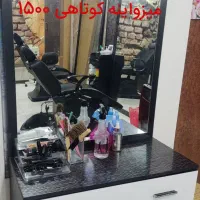 فروش وسایل آرایشگاه زنانه|آرایشگاه و سالن‌های زیبایی|اصفهان, بهارستان|دیوار